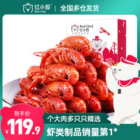 RedChef 红小厨 红小厨麻辣小龙虾整虾3.6斤6-8钱冷冻加热即食熟食特级大号全虾