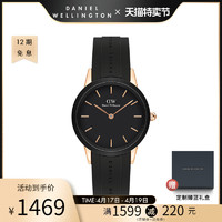 Daniel Wellington 丹尼尔惠灵顿 DW手表女 32mm小黑胶女表 丹尼尔惠灵顿