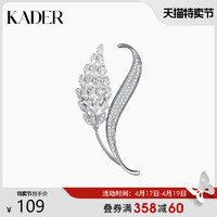 KADER 卡蒂罗 卡蒂罗胸针领口防走光扣高档大气女别针ins潮 个性针扣百搭小扣针