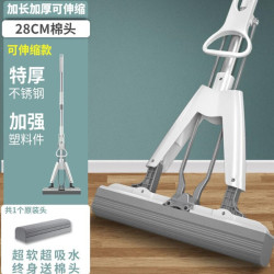 好得来 懒人拖把免手洗厕所浴室胶棉一拖对折挤水海绵吸水拖地家用卫生间拖布