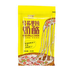 安特鲁七哥 马苏里拉450g芝士碎即食奶酪拉丝家用焗饭烘焙奶酪