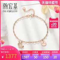 CHJ JEWELLERY 潮宏基 潮宏基珠宝 独角兽 红18k金手链玫瑰金潮少女小众设计手链纪念