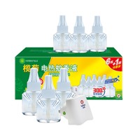 88VIP：榄菊 电热蚊香液 33ml*6瓶1器