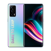 realme 真我 X7 Pro 至尊版 5G手机 12GB+256GB 天空之城