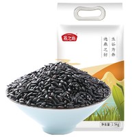 燕之坊  黑米 2.5kg