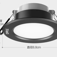 OPPLE 欧普照明 嵌入式led筒灯 3w 铝材款