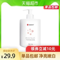 仁和药业 法兰仁和 氨基酸洗面奶 500g