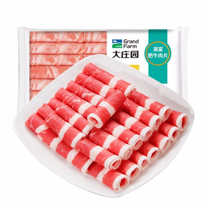 grand farm 大庄园   牛肉卷  500g