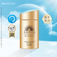 ANESSA 安热沙 日本进口 安热沙(Anessa) 小金瓶防晒乳60ml SPF50+ PA++++(防水防汗 清透养肤)