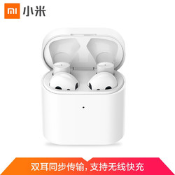 MI 小米 小米（MI） 蓝牙耳机Air2S 真无线半入耳式降噪耳机 小爱智能语音小米苹果手机耳机通用 白色