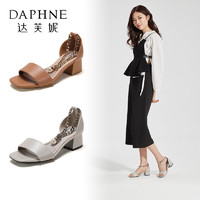 DAPHNE 达芙妮 Daphne/优雅方头时尚休闲珍珠链条复古方