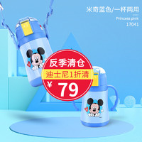 Disney 迪士尼 Disney/迪士尼儿童保温杯带吸管316不锈钢水壶