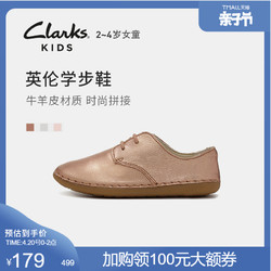 Clarks 其乐 clarks其乐童鞋秋冬女童2-4岁英伦系带皮鞋公主鞋