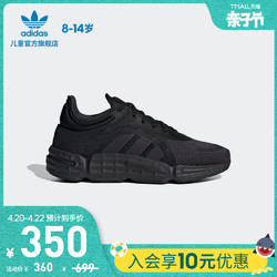 adidas 阿迪达斯 阿迪达斯官网 三叶草 SONKEI J 大童运动鞋FV2544