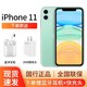 Apple 苹果 11/iPhone11 手机 绿色 128G+白条12期免息0首付