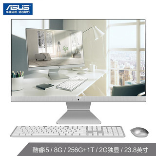 ASUS 华硕 华硕(ASUS) 猎鹰V4 23.8英寸商用办公一体机电脑(酷睿i5 8G 256GSSD+1T  MX130 2G 全高清 上门售后)白