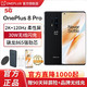 OnePlus 一加 一加8pro（OnePlus）8 Pro手机 5G旗舰 2K+120Hz 骁龙865 黑镜 12+256G