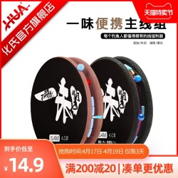 HUA 化氏 化氏一味主线组钓鱼线方便线组套装全套绑好台钓成品超强拉力鱼线