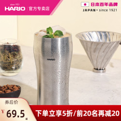 HARIO 不锈钢双层日式保温杯家用便捷银色咖啡杯男女泡茶杯水杯vum