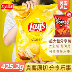 lays乐事美国进口lays乐事薯片原味膨化食品土豆片办公室休闲零食4252
