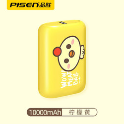 PISEN 品胜 PD20w 卡通充电宝 10000毫安