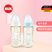 NUK 宽口径PPSU彩色奶瓶300ml配防胀气硅胶中圆孔奶嘴 星星款 成长型中圆孔（6-18个月）