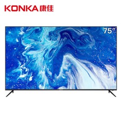 KONKA 康佳 康佳(KONKA)智能电视机 75英寸 4K超高清 HDR 16GB存储 手机投屏 LED液晶网络教育平板 75P7