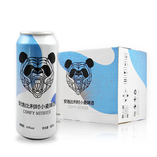 PANDA BREW 熊猫精酿 小麦啤酒6罐*500ml国产精酿低度白啤批发整箱