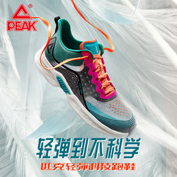 PEAK 匹克 匹克轻弹科技跑鞋男女2021春夏季运动鞋超轻网面透气减震跑步鞋子