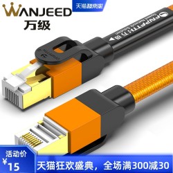 万级cat7万兆网线七类家用超千兆高速宽带线2扁平10电脑5路由器米