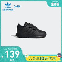 adidas 阿迪达斯 阿迪达斯官网 三叶草 FOREST GROVE CF I 婴童经典运动鞋EG8963