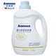Anmous 安慕斯 安慕斯（Anmous）洗衣液 儿童洗衣液1.2kg