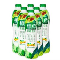 yili 伊利 伊利低糖高蛋白植选浓香豆乳原味饮品 1.25L*2大瓶