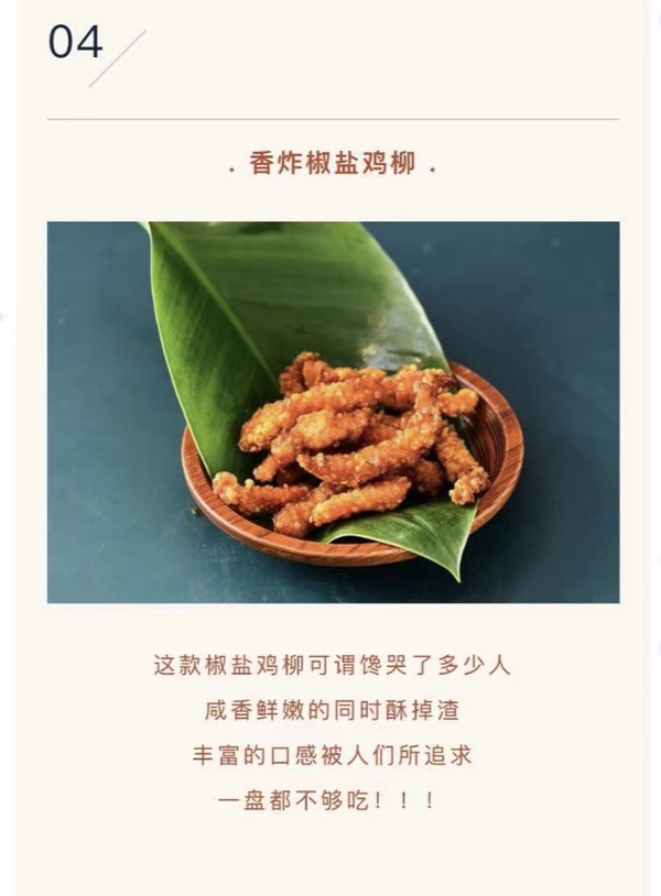 上海杭州3店通用 宝悦香蟹粉捞饭双人套餐 