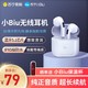 JIWU 苏宁极物 小Biu蓝牙耳机入耳式运动防汗支持iPhone苹果华为安卓