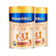 PLUS会员：Friso 美素佳儿 幼儿配方奶粉 3段 900g 2罐