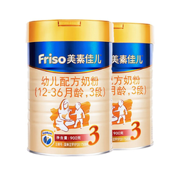 Friso 美素佳儿 幼儿配方奶粉 3段 900g 2罐