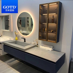 日本（GOTD）高端轻奢一体岩板浴室柜可定制 1.2米