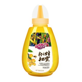 蜂蜜枇杷蜜 500g