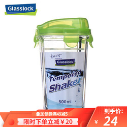 Glasslock 三光云彩 Glasslock盖朗耐热加厚玻璃杯钢化玻璃水杯进口杯子茶杯牛奶杯500ml 绿色