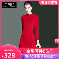 CYANINE SEA 海青蓝 海青蓝洋气红色裙子女2021春新款小众设计感修身气质连衣裙17477