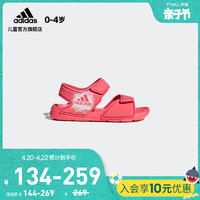 adidas 阿迪达斯 阿迪达斯官网 ALTASWIM婴童游泳凉鞋BA7870 BA7868 BA7869