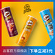 Pringles 品客 Pringles品客薯片美国原装进口2罐3罐大容量超值组合装网红零食