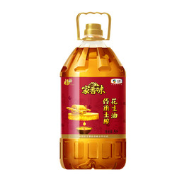 福临门 家香味 土榨花生油 5L