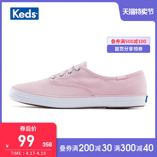 Keds 旗舰店帆布鞋女子系带简约轻便粉鞋低帮鞋春夏休闲鞋WF54511