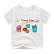 京东PLUS会员：夏季儿童纯棉短袖T恤卡通上衣宝宝婴儿衣服 甜甜圈 100cm