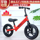 京东PLUS会员：AISIDUN 爱思顿 AISIDUN/无脚踏两轮高碳钢平衡滑步车