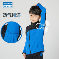 DECATHLON 迪卡侬 迪卡侬男童运动套装春秋2020新款拉链外套洋气上衣长裤两件套KIDS