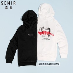 Semir 森马 森马卫衣男春秋新款印花上衣男生帽衫韩版潮流学生连帽男bf