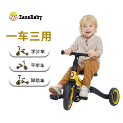 ZazaBaby 儿童三轮车脚踏车1-3-6岁宝宝学步车三合一变形多功能平衡车滑步车 柠檬黄 护具头盔7件套